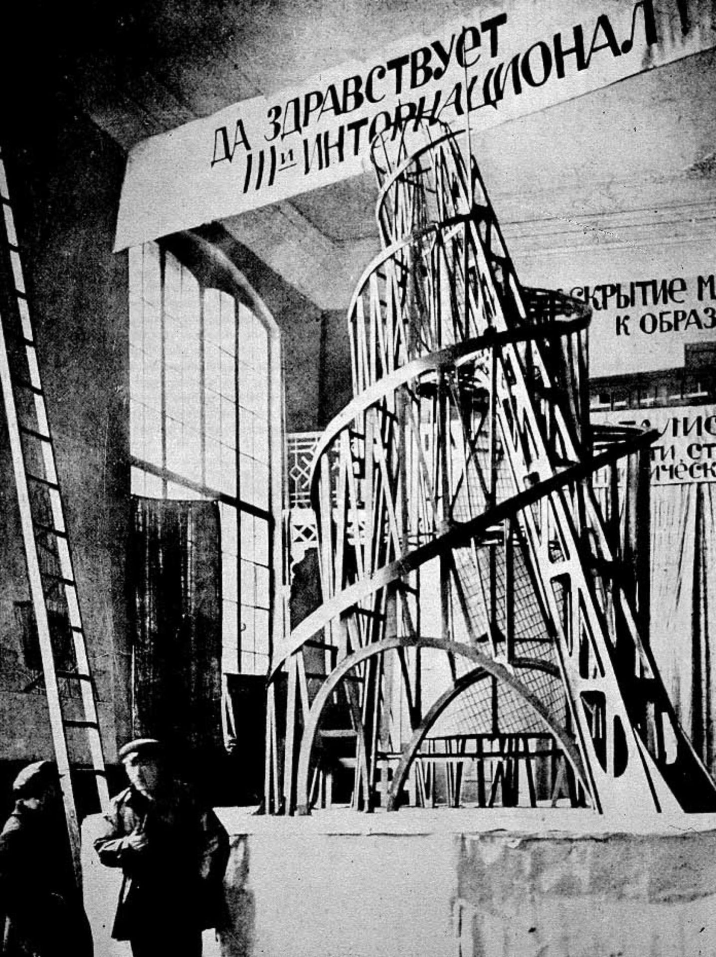 建築の歴史の教科書を開けば載っている「第三インターナショナル記念塔」。
この建築は1919年に構想された高さが400ｍもある建物である。
しかし当時の技術では建設は困難となり未完で終わってしまった。
なぜ建てられなかったのか、どうすれば建てられるのかを研究する。
